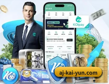 开云 APP 深度功能